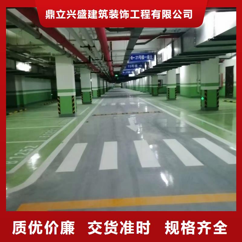 【自流平 大兴区自流平施工 今日新品】