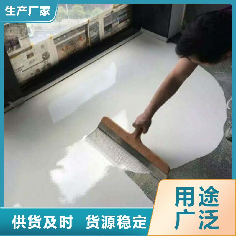 海淀区环氧自流平公司-视频- 海淀区环氧自流平公司(鼎立兴盛)覆盖地域辽宁省抚顺市顺城|望花|鞍山|铁岭|辽阳|阜新|本溪|大连|朝阳