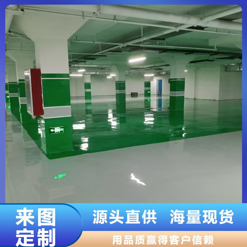 自流平-房山区环氧自流平一站式供应