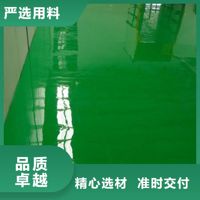 自流平-房山区环氧自流平一站式供应