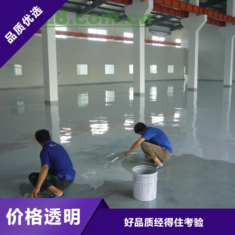 自流平 大兴区自流平施工 实力雄厚品质保障