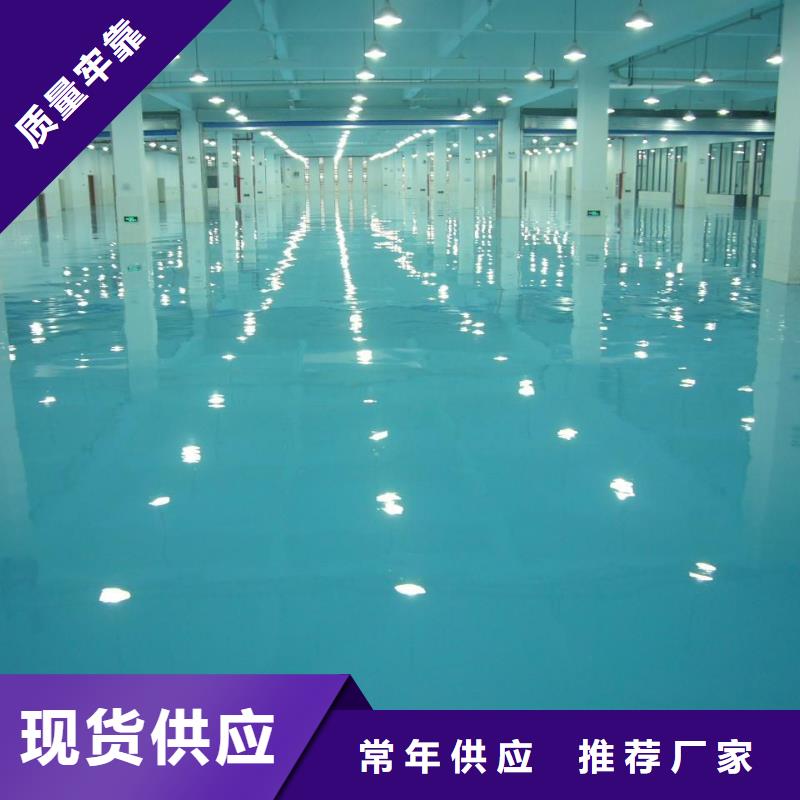 海淀区环氧自流平公司-视频-安陆|应城|随州|襄阳|黄石|荆门|黄冈|宜昌 海淀区环氧自流平公司超产品在细节-鼎立兴盛建筑装饰工程(孝感市分公司)