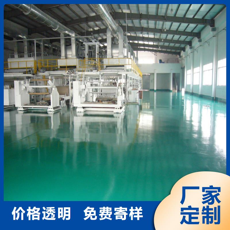 自流平环氧树脂地坪优质工艺