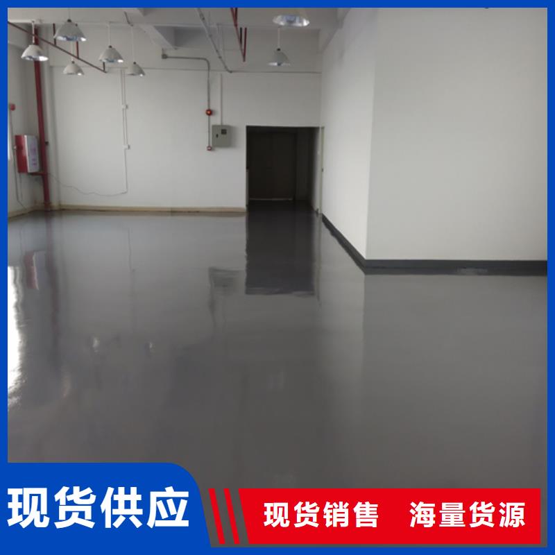 【自流平】_大兴区自流平施工诚信可靠