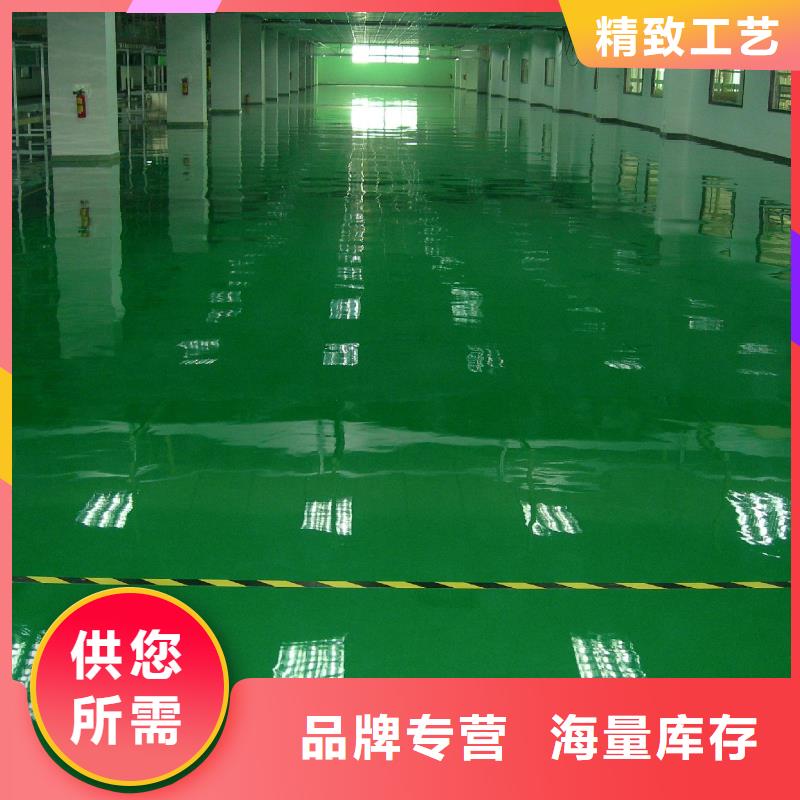 自流平环氧树脂地坪优质工艺