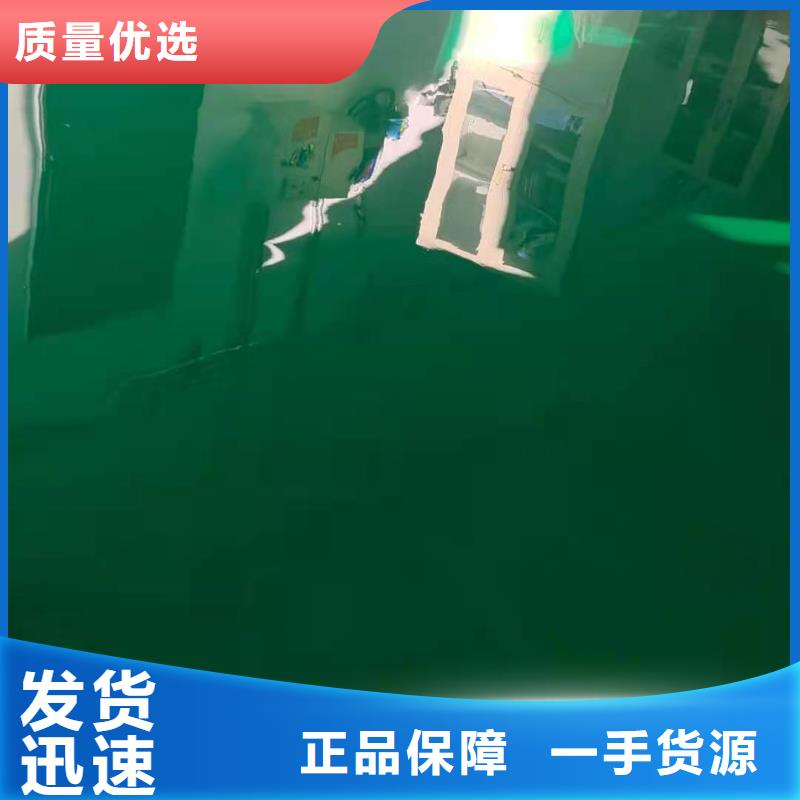 自流平廊坊环氧地坪漆施工公司实力厂商