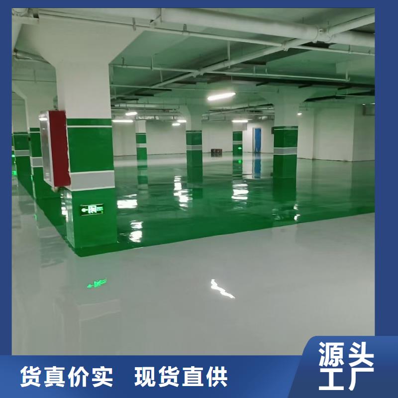 【自流平_地流平地面品质可靠】