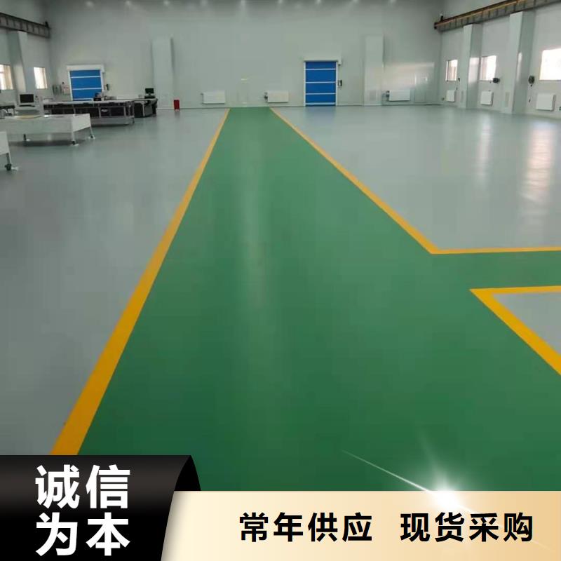 自流平廊坊环氧地坪漆施工公司实力厂商