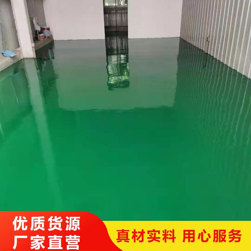 自流平廊坊环氧地坪漆施工公司实力厂商
