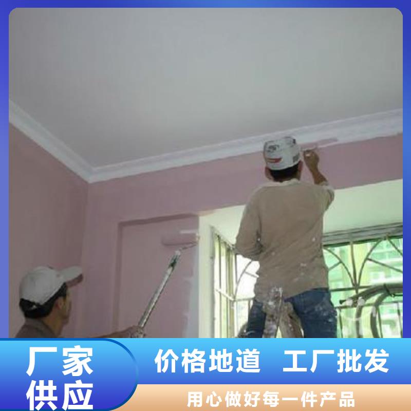 粉刷墙面【通州区环氧地坪漆施工 】种类丰富