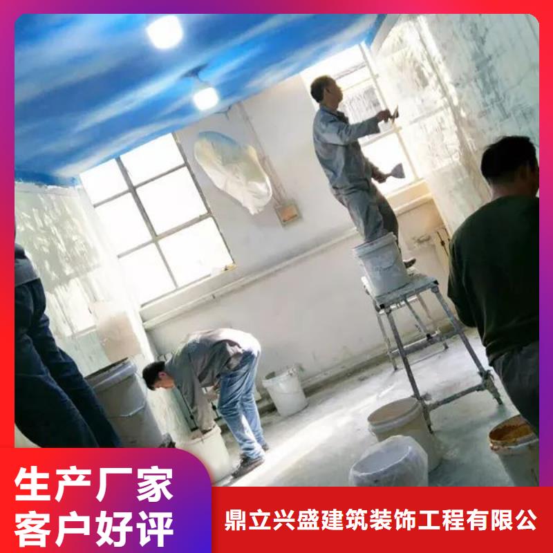 粉刷墙面-环氧树脂地坪厂家精选