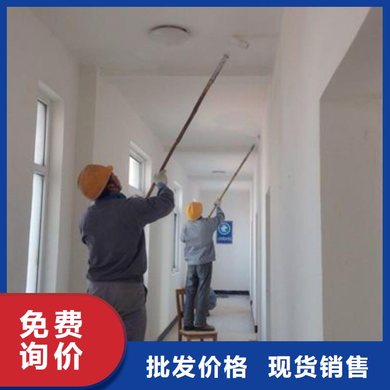 粉刷墙面环氧树脂地坪严选材质