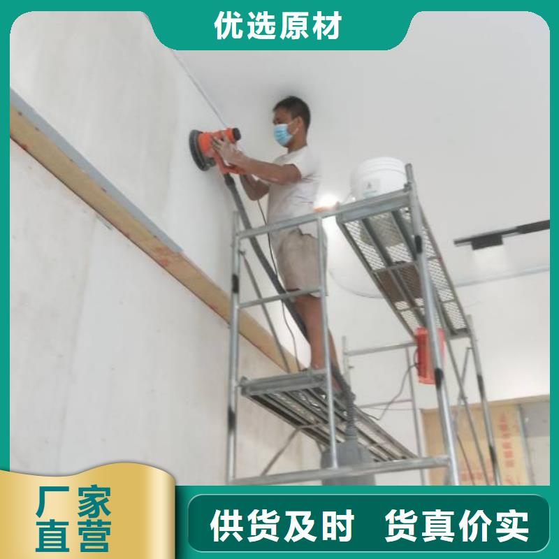 粉刷墙面环氧树脂地坪严选材质
