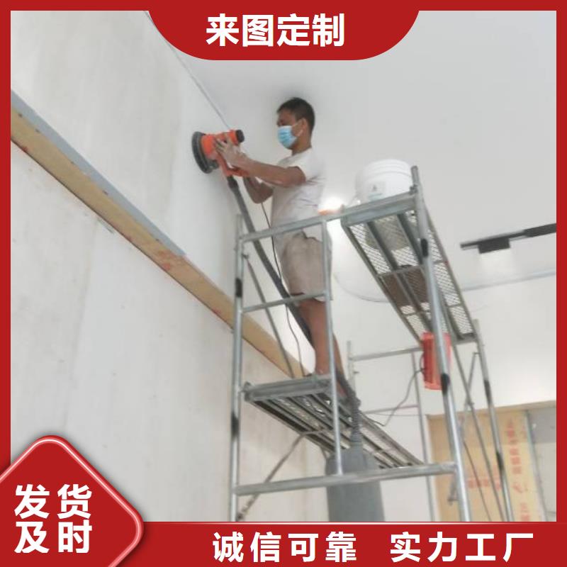 粉刷墙面地坪漆来图定制
