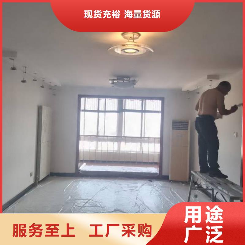 粉刷墙面环氧树脂地坪多年实力厂家