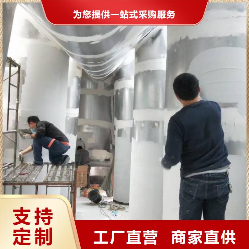 粉刷墙面-房山区环氧自流平优良工艺