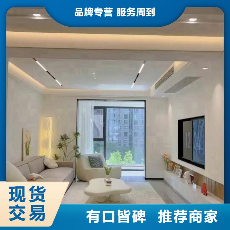 粉刷墙面环氧自流平保障产品质量