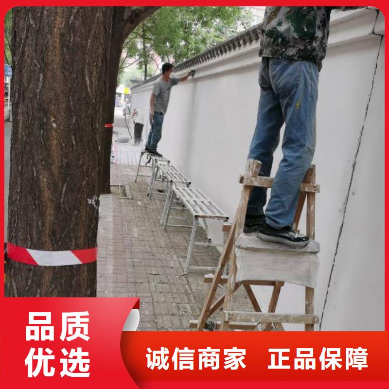 粉刷墙面地坪漆产地批发