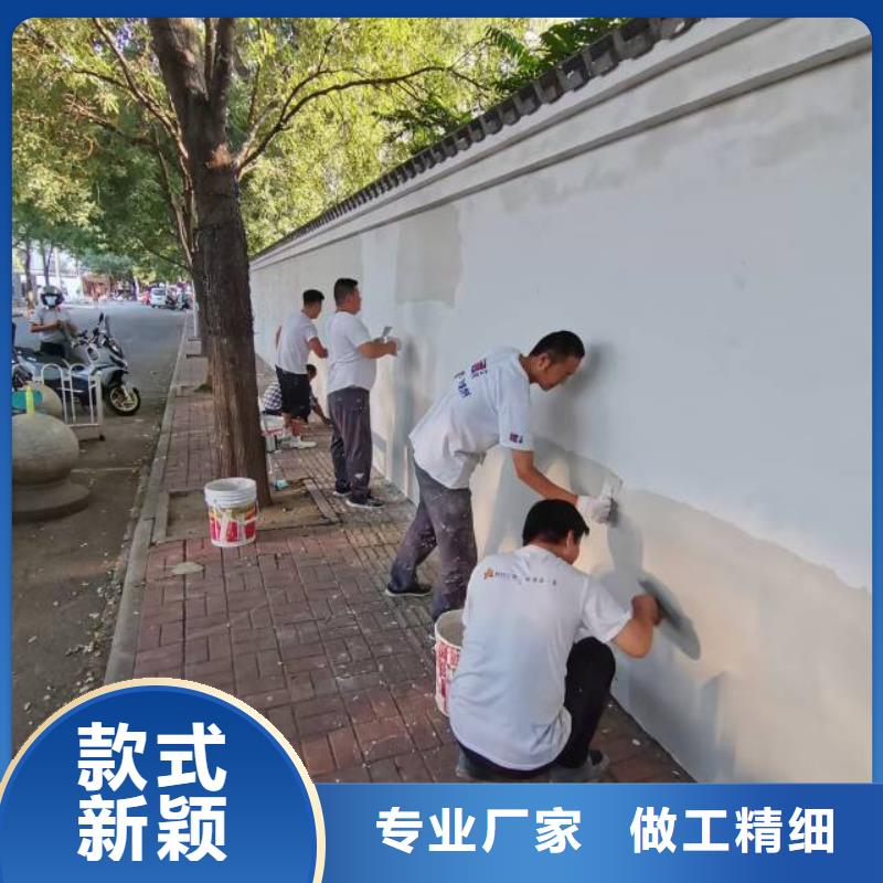 粉刷墙面_地流平地面符合行业标准