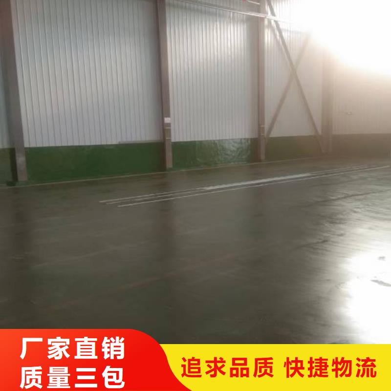 粉刷墙面_环氧自流平大量现货