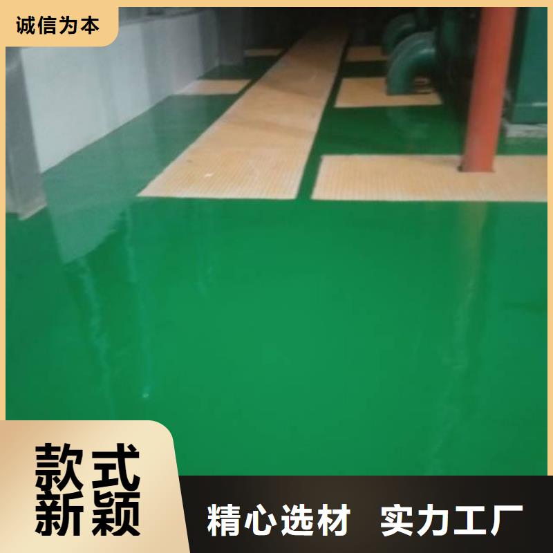 海淀区环氧自流平公司-视频- 海淀区环氧自流平公司(鼎立兴盛)覆盖地域广东省江门市江海|开平|云浮|中山|河源|东莞|广州|湛江|汕头