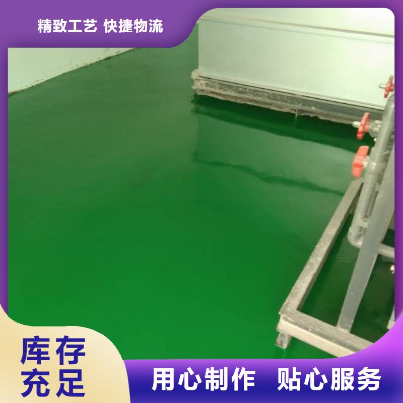 海淀区环氧自流平公司-视频- 海淀区环氧自流平公司-甘肃省天水市清水|甘谷|张掖|陇南|酒泉|兰州|武威|嘉峪关|金昌(当地)厂家