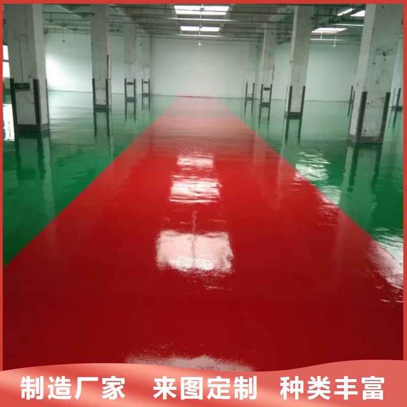 粉刷墙面地坪漆产地批发