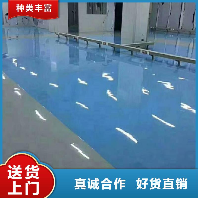 粉刷墙面通州区环氧地坪漆施工 厂家直销