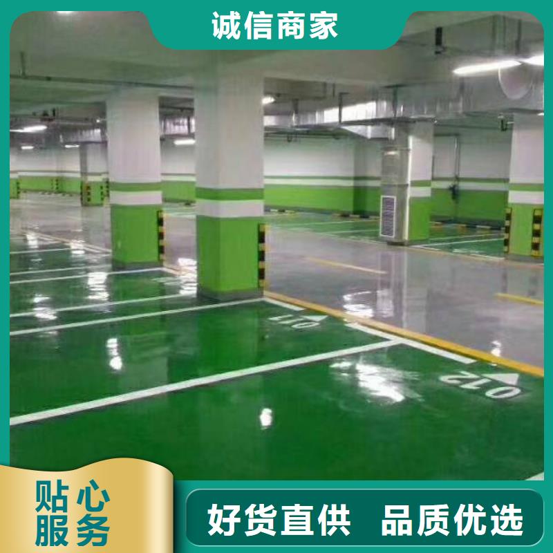 粉刷墙面地坪漆施客户满意度高