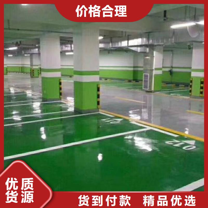 粉刷墙面_房山区环氧自流平联系厂家