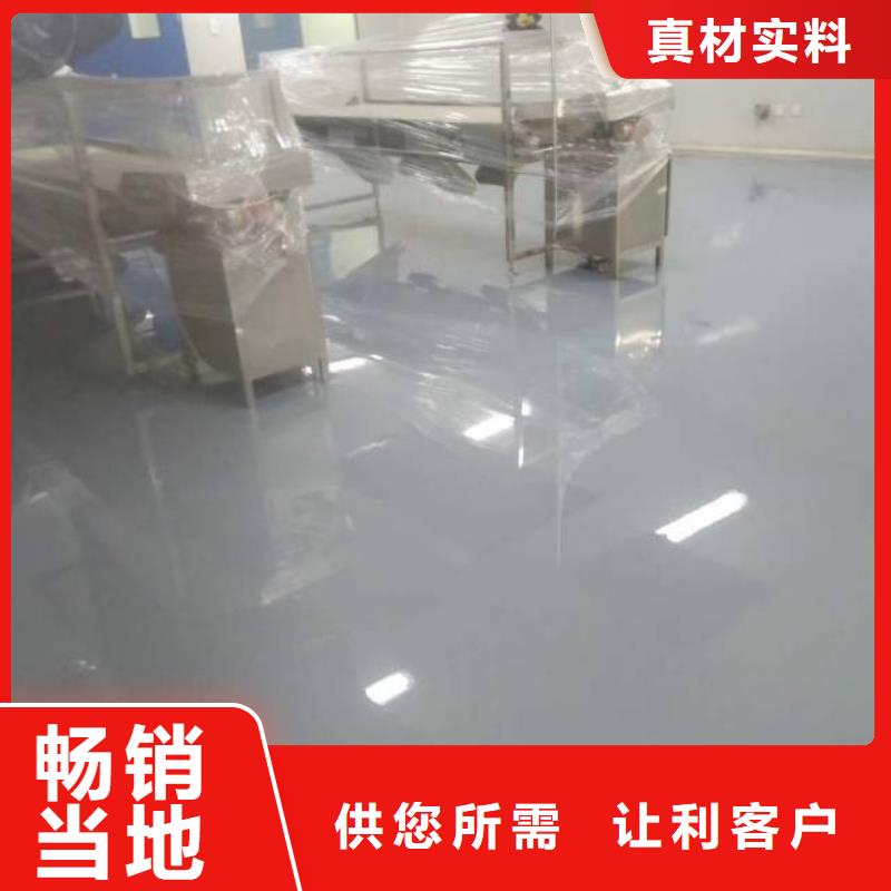 粉刷墙面- 大兴区自流平施工 追求品质