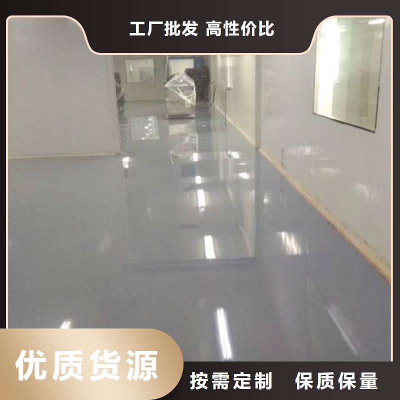 粉刷墙面环氧树脂地坪多年实力厂家