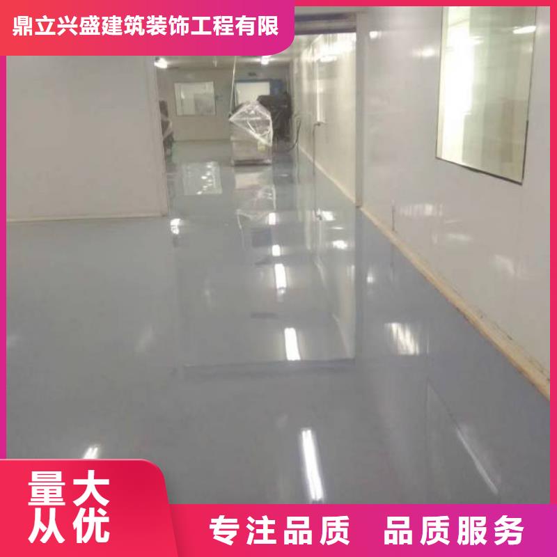 海淀区环氧自流平公司-视频- 海淀区环氧自流平公司(鼎立兴盛)覆盖地域广东省江门市江海|开平|云浮|中山|河源|东莞|广州|湛江|汕头