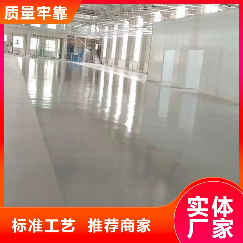 粉刷墙面环氧自流平保障产品质量