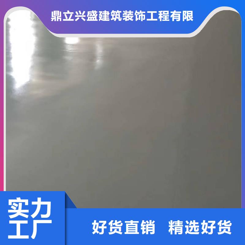 粉刷墙面_自流平可放心采购