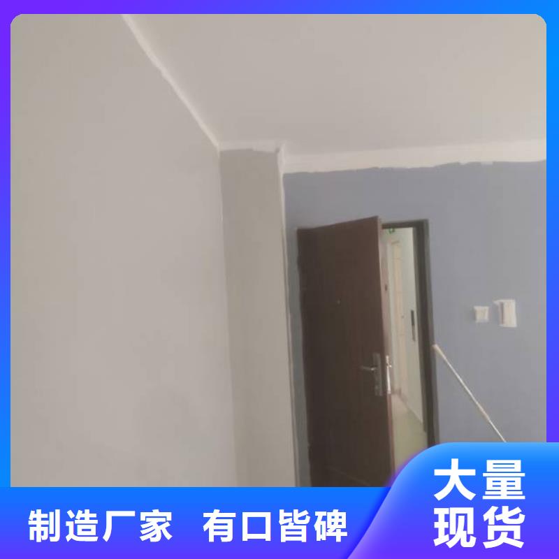 粉刷墙面 朝阳区环氧地坪施工打造行业品质