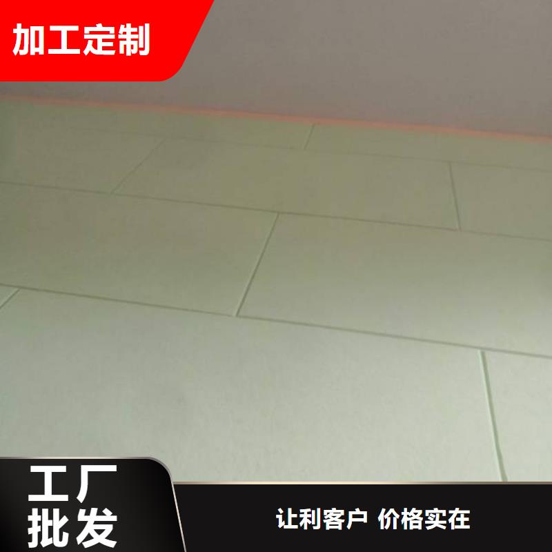 粉刷墙面亦庄自流平核心技术