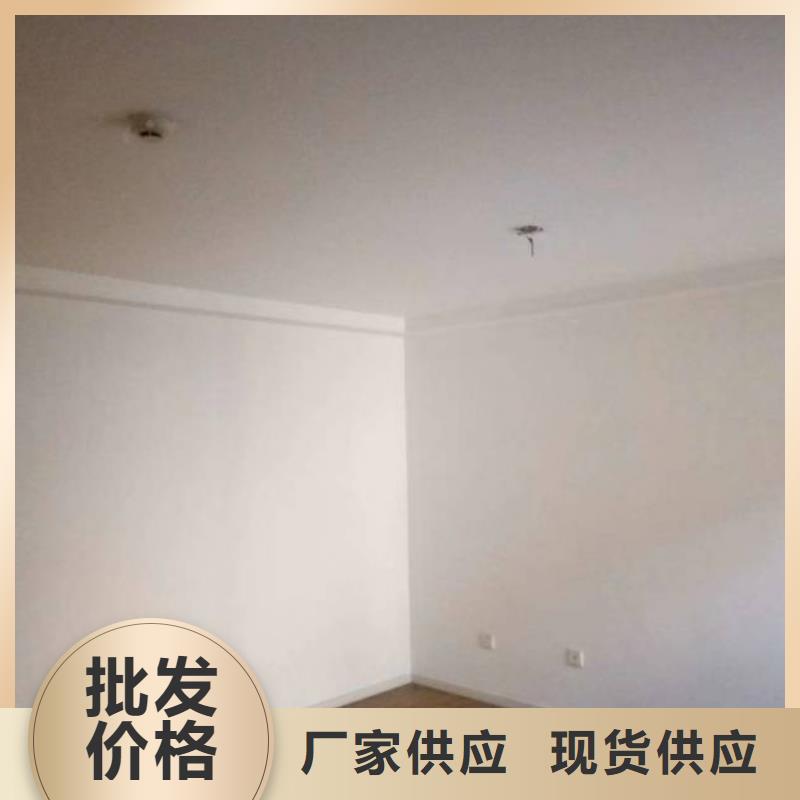 粉刷墙面地坪漆施客户满意度高