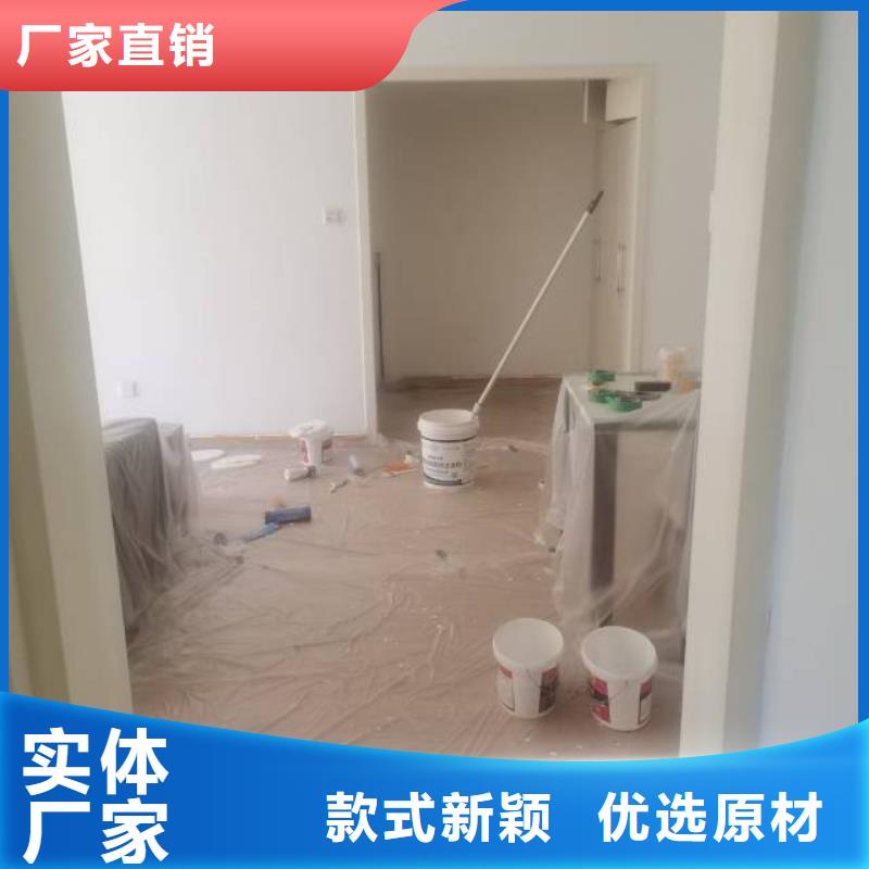 粉刷墙面【环氧自流平】现货齐全售后无忧