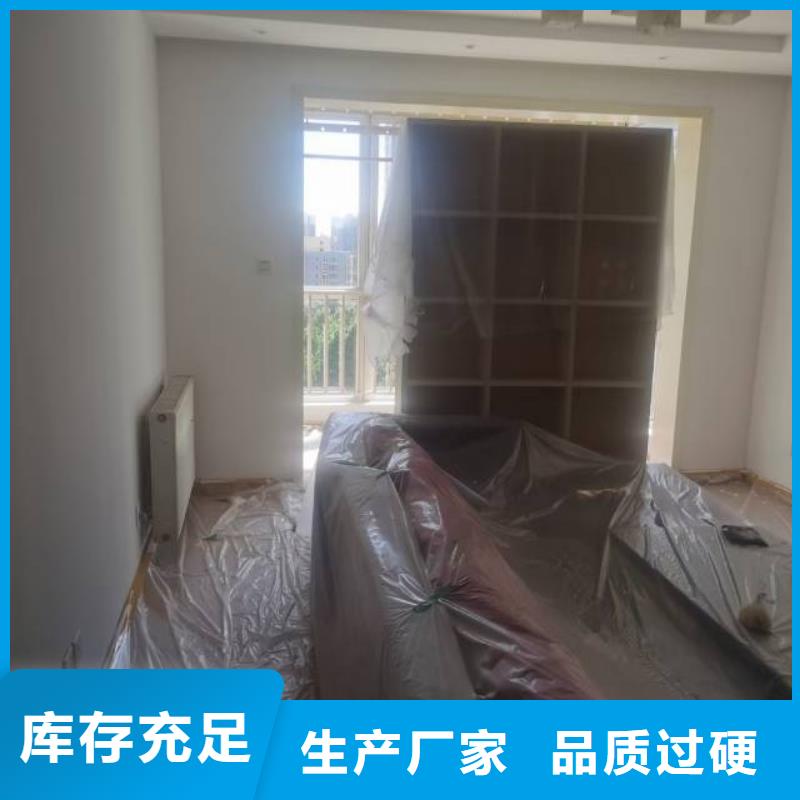 粉刷墙面环氧自流平工期短发货快