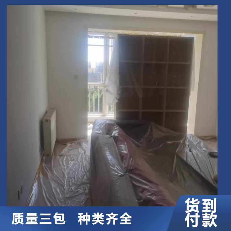 粉刷墙面_房山区环氧自流平联系厂家