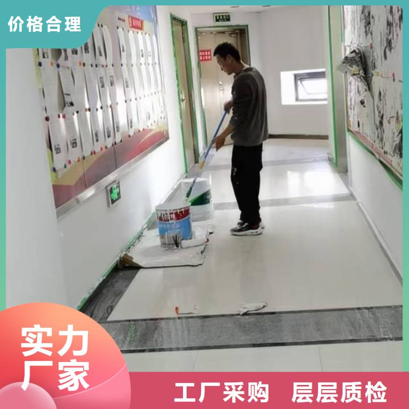 海淀区环氧自流平公司-视频- 海淀区环氧自流平公司-江西省吉安市(周边)品牌-万安|峡江|南昌|新余|宜春|抚州|赣州|萍乡|九江