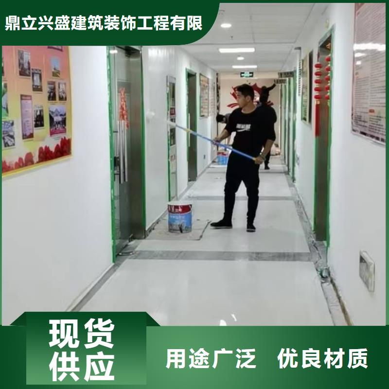 粉刷墙面 朝阳区环氧地坪施工打造行业品质