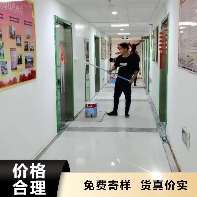 【粉刷墙面】_石景山水泥自流平价格地道