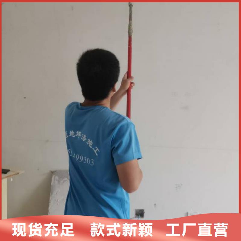 粉刷墙面地坪漆随到随提