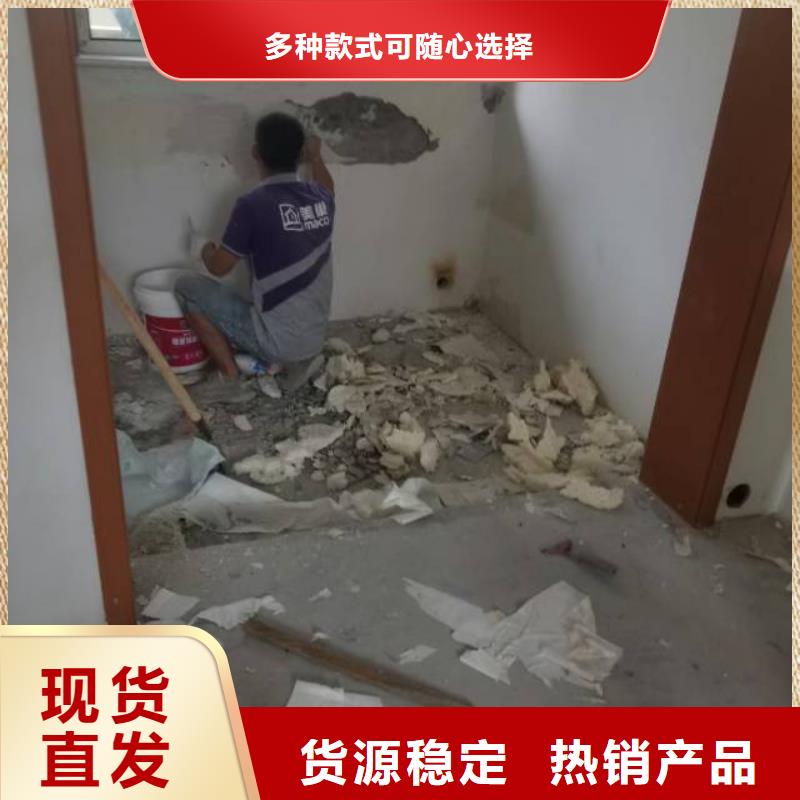 粉刷墙面环氧树脂地坪货真价实