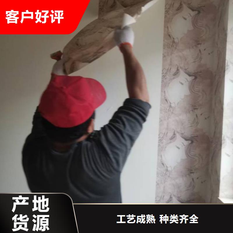粉刷墙面【环氧自流平】现货齐全售后无忧