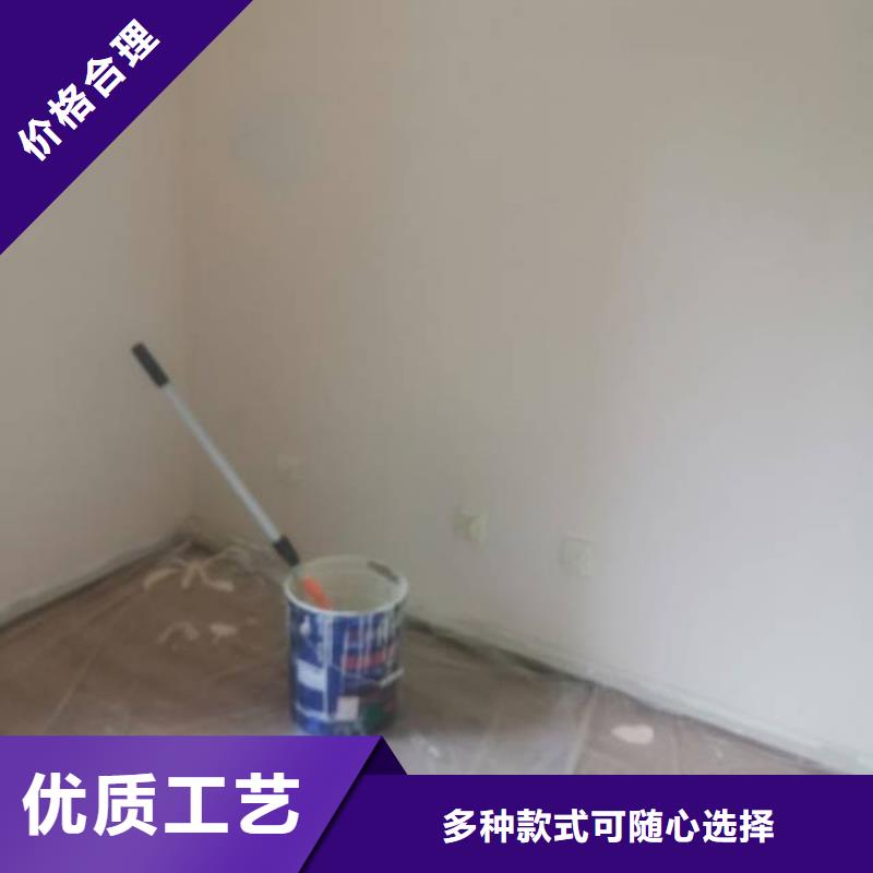 粉刷墙面自流平批发商