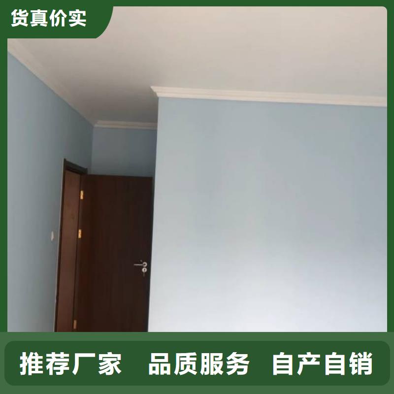 粉刷墙面地流平地面设备齐全支持定制
