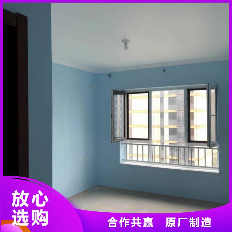粉刷墙面地坪漆随到随提